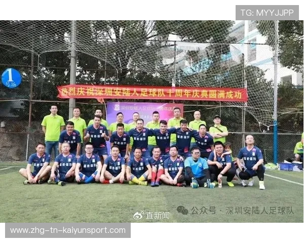 足球产业联盟成立，共推青少年多元发展，足球产业园