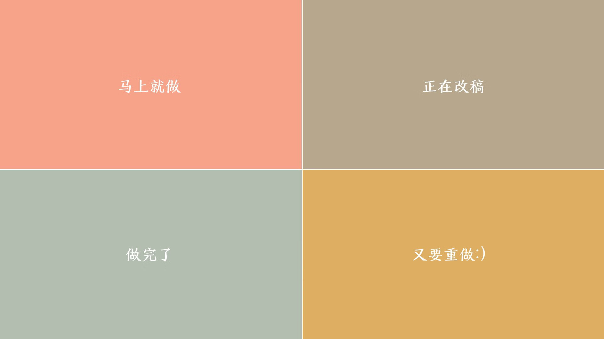 世界田径接力锦标赛中国男队再立新功，世界田径运动会接力赛